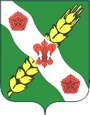 Зеленокумск герб